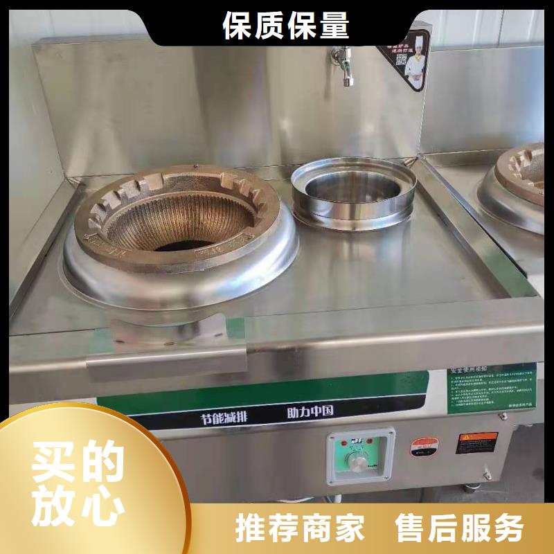 饭店植物液体燃料油植物油燃料有实力有经验