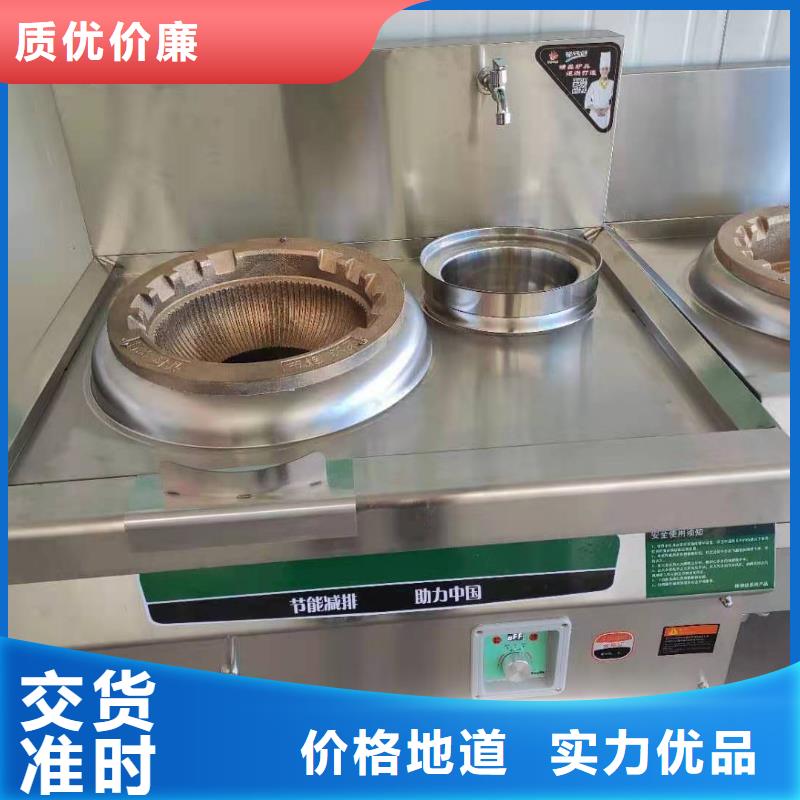 无醇植物燃料油灶具_炬燃商贸有限公司