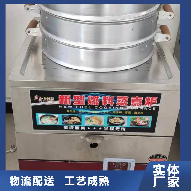 饭店生物油燃料灶具生产厂家长期现货供应