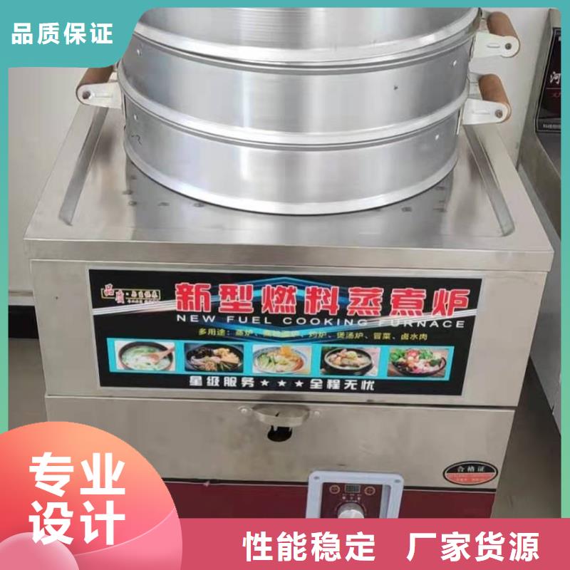 家用植物油灶具大品牌值得信赖
