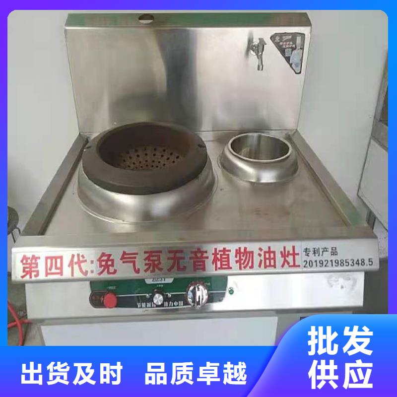 植物燃料油蒸包炉企业-可接急单