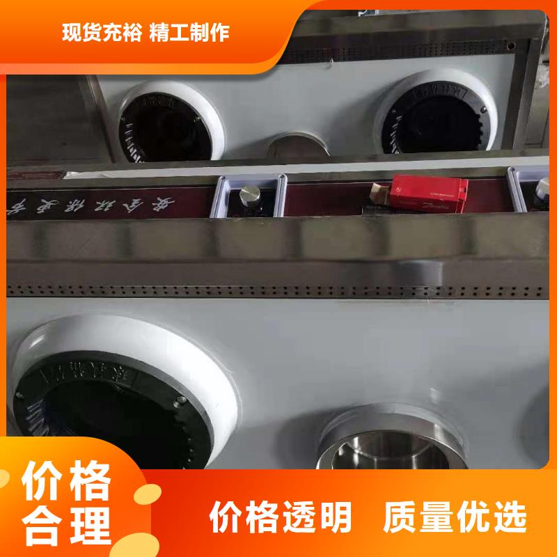 饭店无醇燃料技术配方详细介绍
