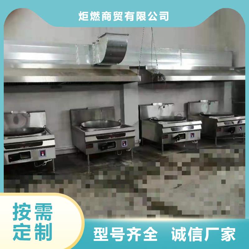 饭店燃料油猛火灶灶具生产厂家选购技巧
