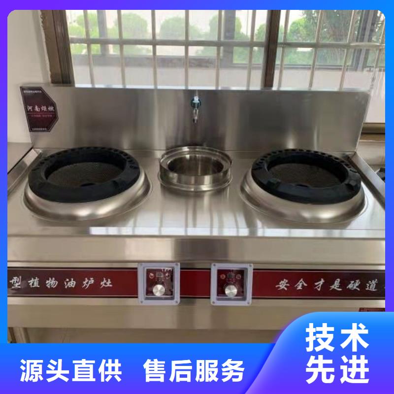找厨房新型植物燃料油厂家选炬燃商贸有限公司
