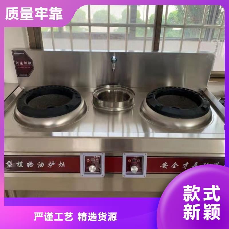 饭店植物液体燃料油植物油燃料专业生产制造厂