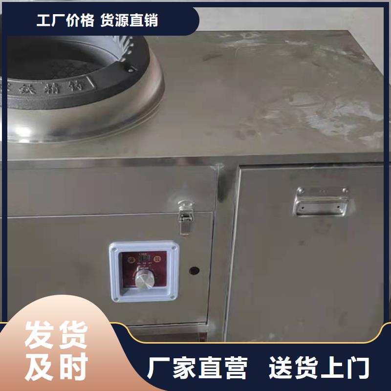 饭店无醇燃料技术配方详细介绍