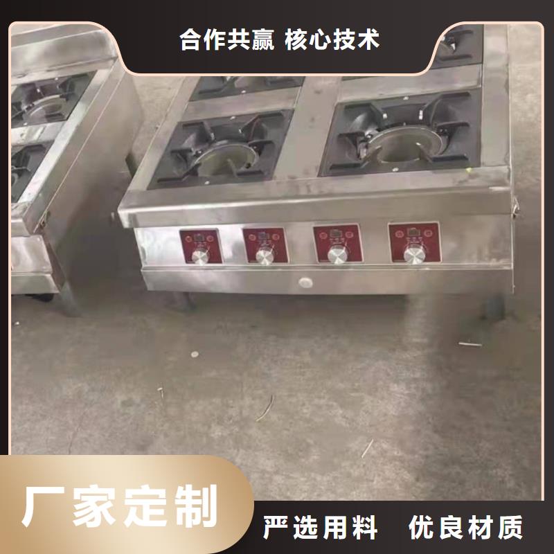 饭店植物液体燃料油无醇燃料讲信誉保质量