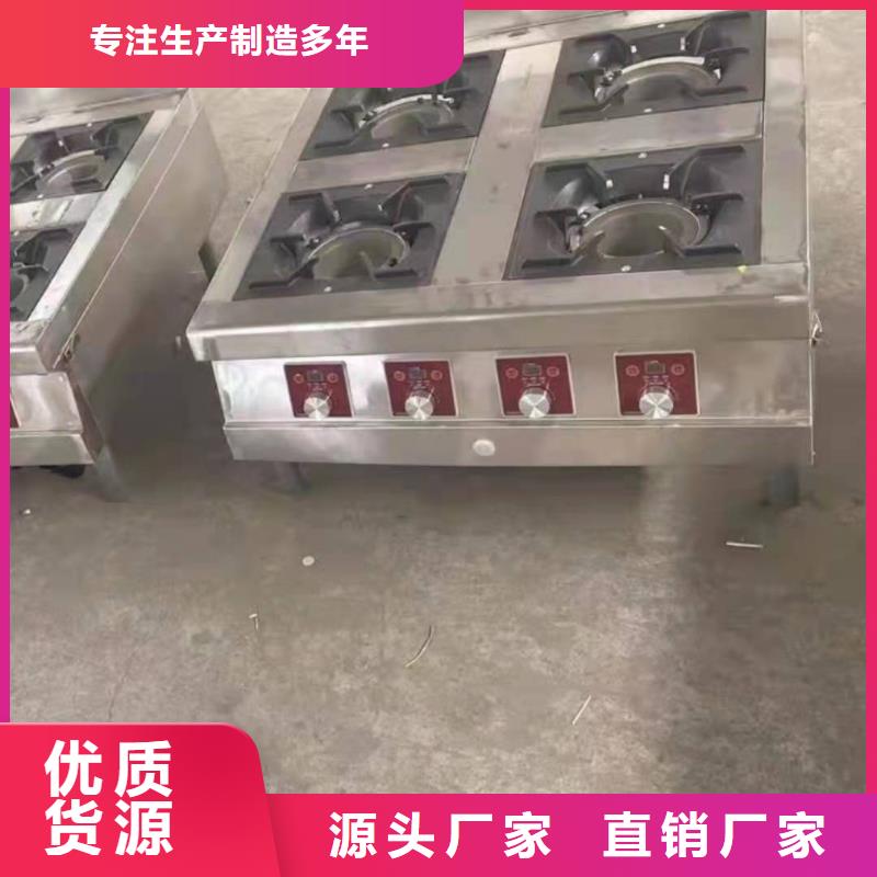 坝坝宴席燃料油灶具配方调和优点