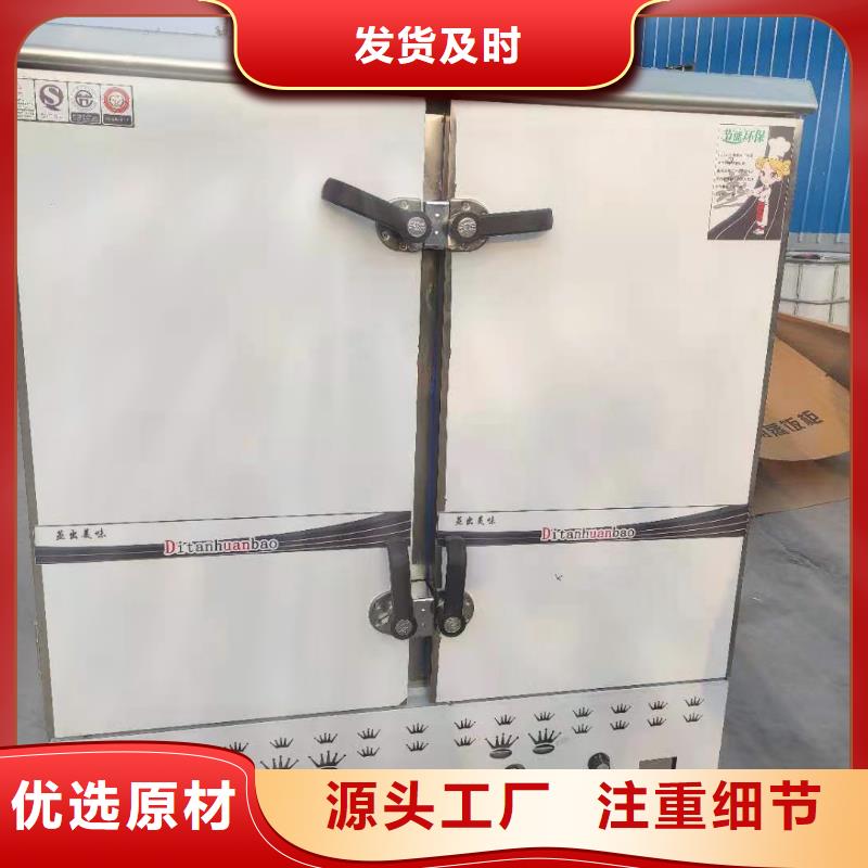 可靠的饭店无醇液体燃料油生产厂家