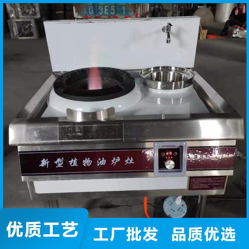 口碑好的饭店无醇合成油配方厂