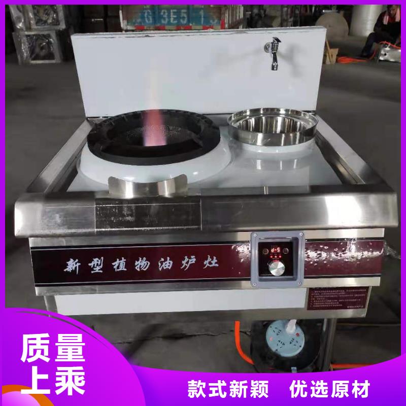 找厨房新型植物燃料油厂家选炬燃商贸有限公司