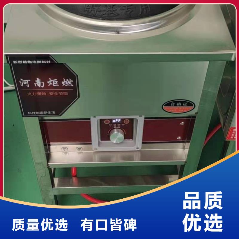 环保新型无醇燃料供货商总厂