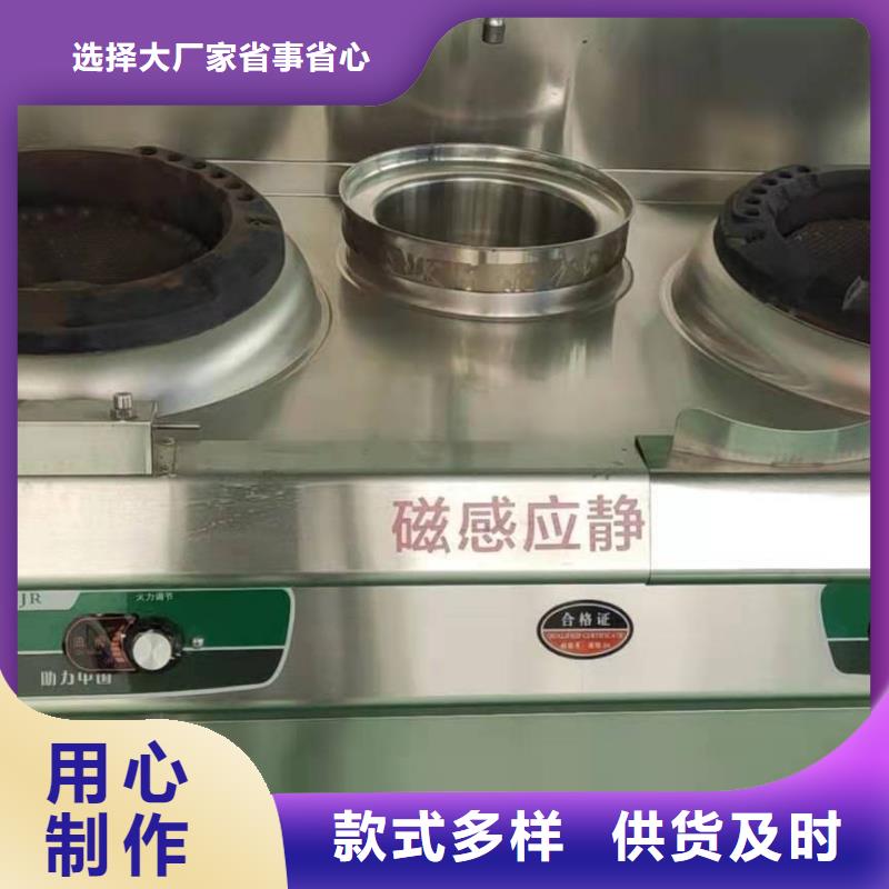 新型无醇植物油灶具生产厂家直供
