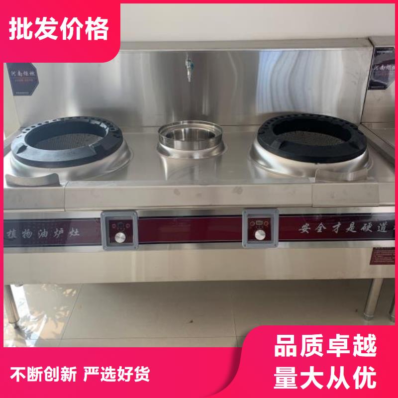 液体无醇燃料油品种齐全的厂家