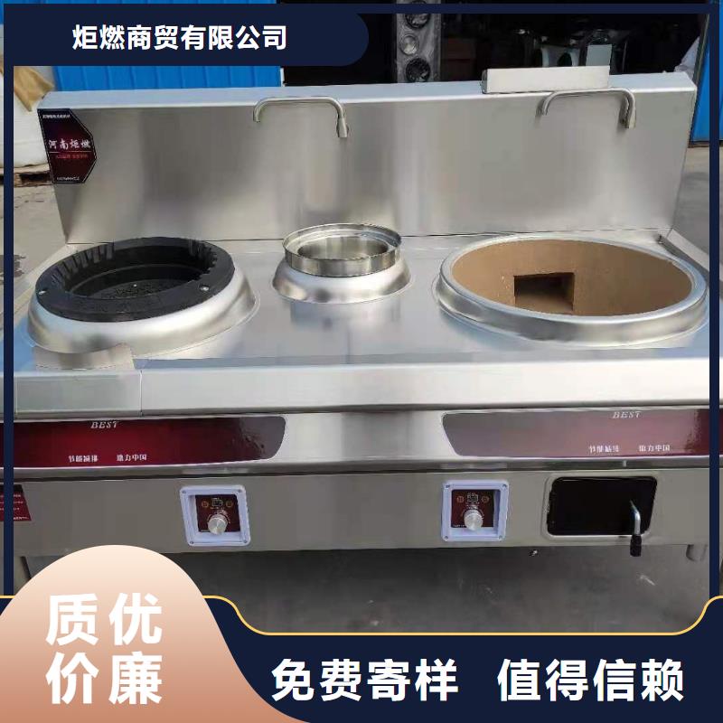 无醇植物油燃料免费询价