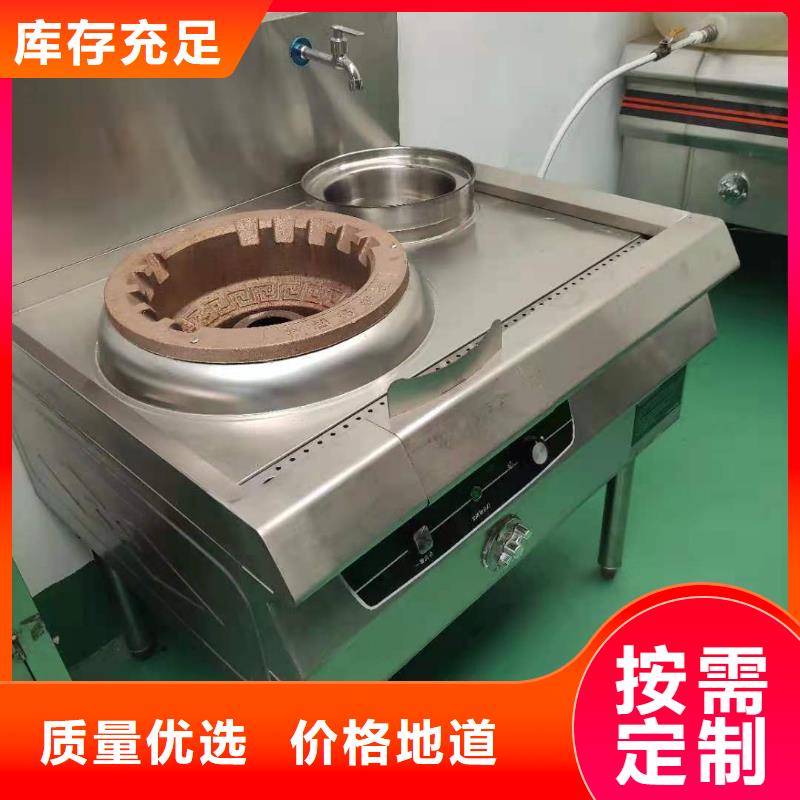 饭店生物油燃料灶具生产厂家长期现货供应