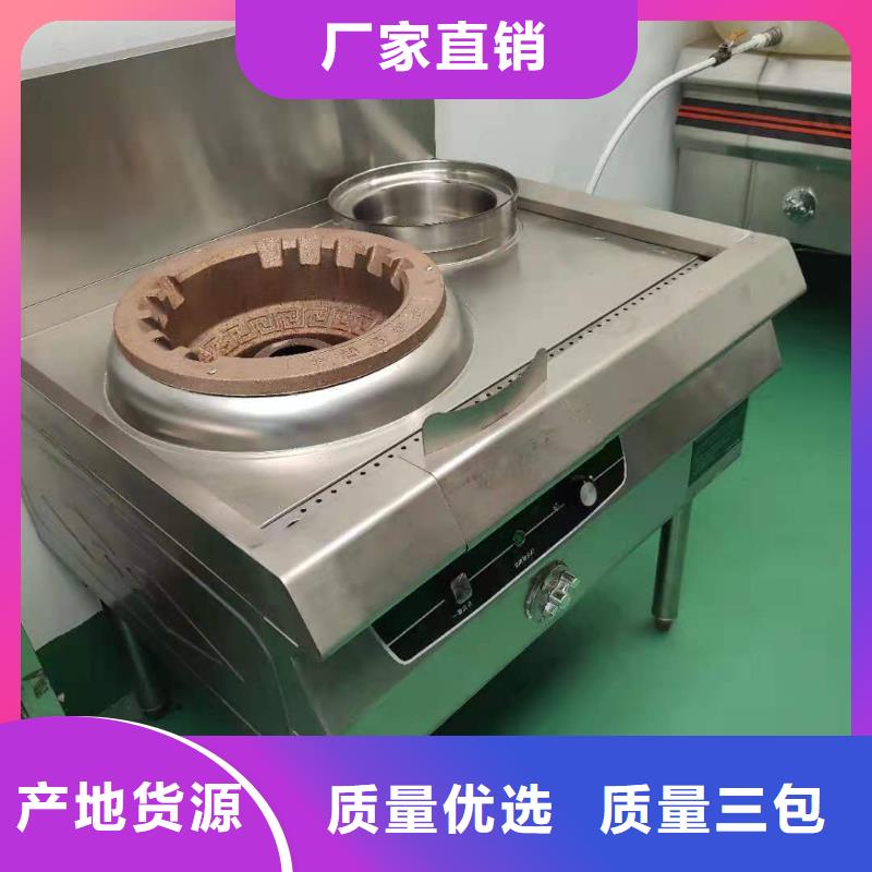 无醇植物燃料油灶具_炬燃商贸有限公司