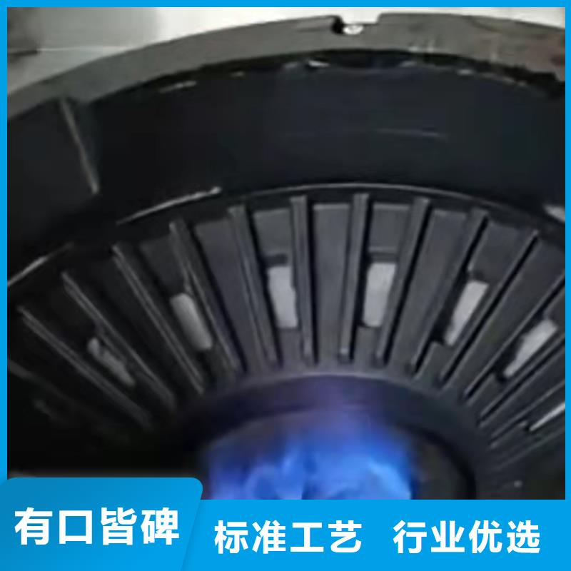 饭店无醇燃料技术配方详细介绍