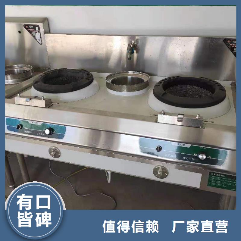 免加热无醇燃料灶具配方代理投资方案