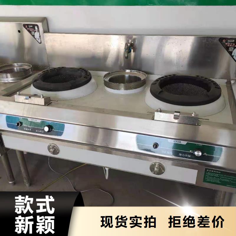 饭店植物液体燃料油无醇燃料油配方货源直销