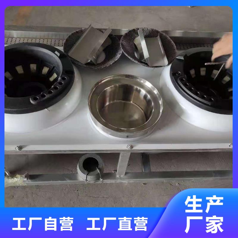 环保植物燃料油灶具-环保植物燃料油灶具来电咨询