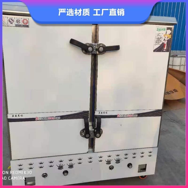 饭店植物液体燃料油无醇燃料讲信誉保质量