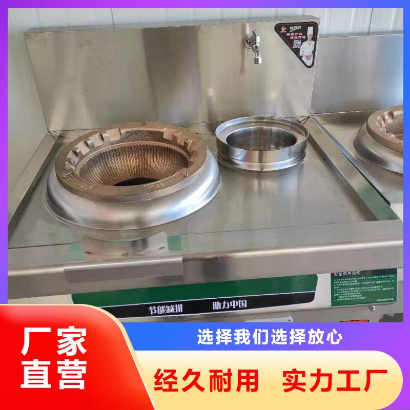 饭店无醇植物燃料油-饭店无醇植物燃料油放心之选