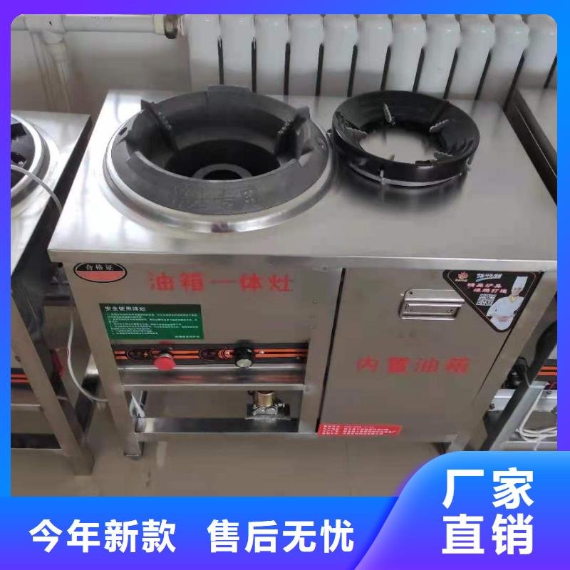 环保油植物燃料油生产厂家总部