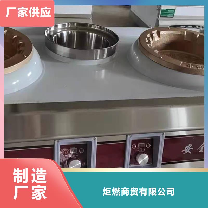 白油厨房液体燃料油灶具、白油厨房液体燃料油灶具生产厂家_规格齐全