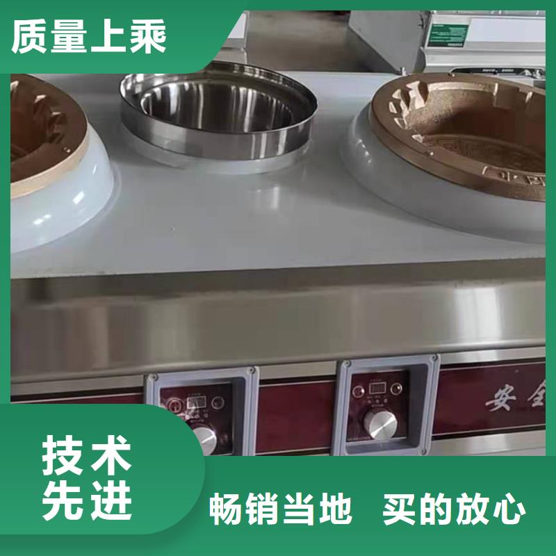 厨房静音无醇燃料灶具厂家质量品质优