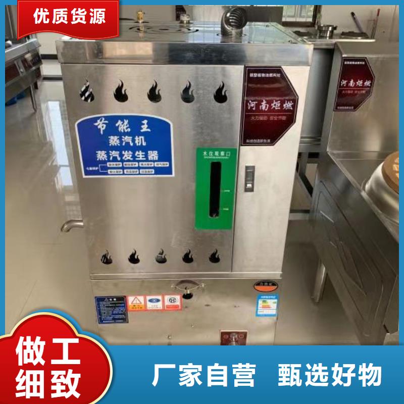 液蜡植物油燃料新技术配方大全