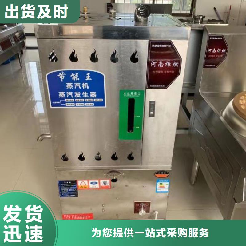 饭店无醇燃料技术配方详细介绍