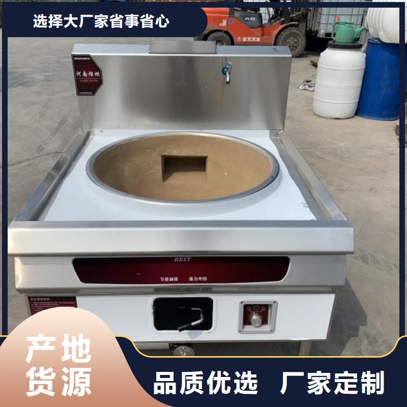饭店植物液体燃料油,无醇燃料用心经营