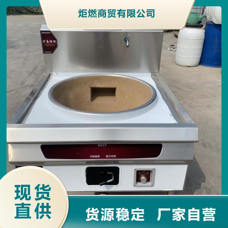 液体无醇燃料油品种齐全的厂家