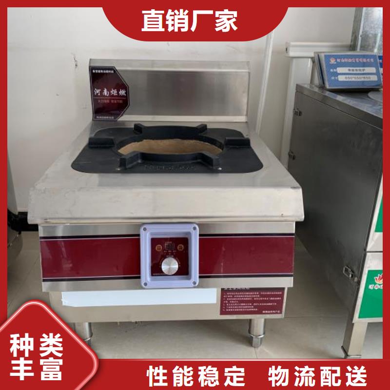 供应批发无醇植物油燃料-放心