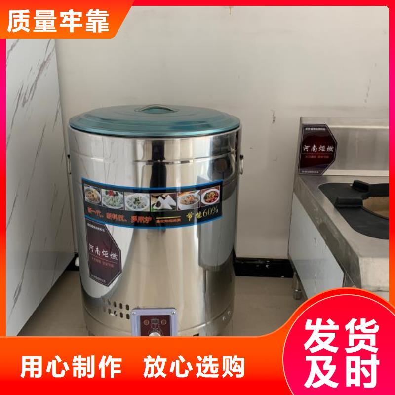 厨房植物无醇燃料油加工销售