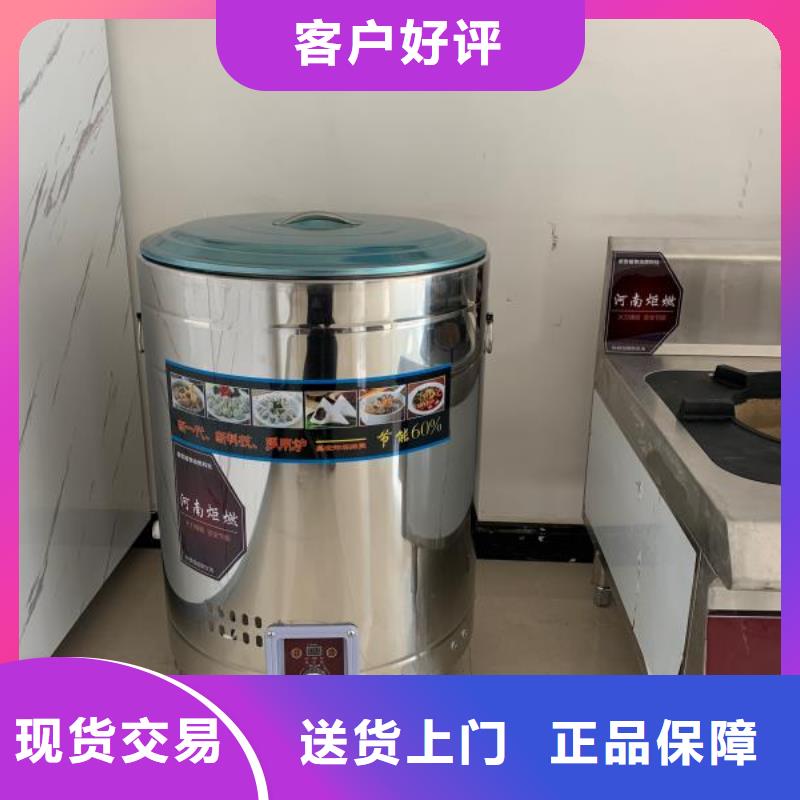 白油厨房液体燃料油灶具质量保真