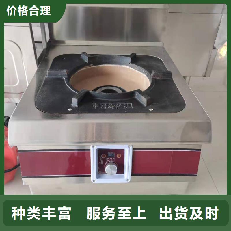 饭店生物油燃料灶具生产厂家长期现货供应