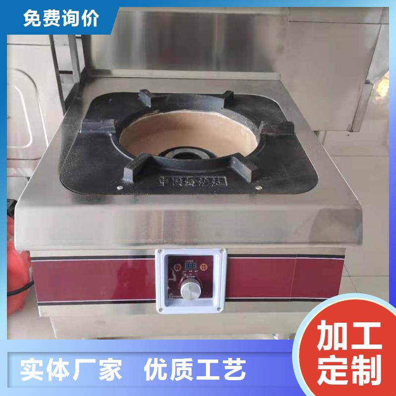饭店明火点不着燃料技术配方简单大全