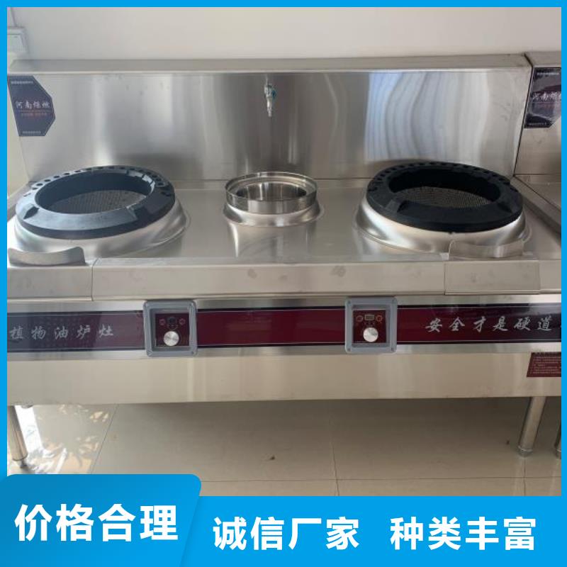 饭店植物液体燃料油-产品规格齐全