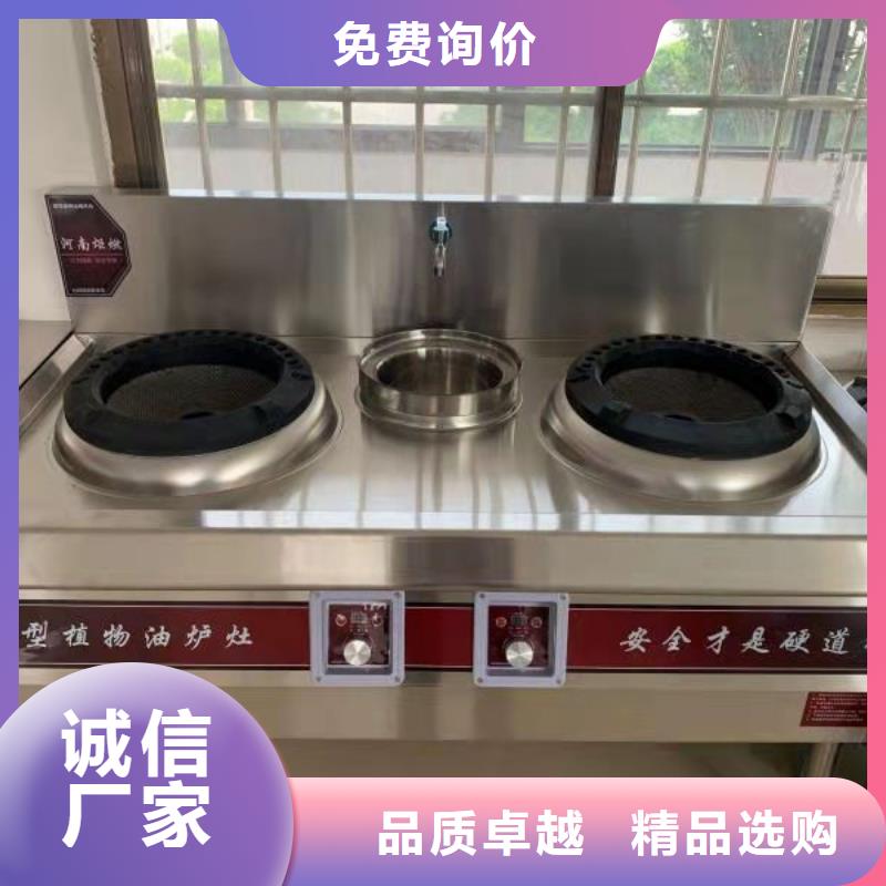 厨房植物无醇燃料油加工销售