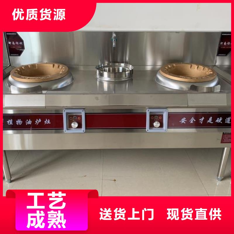 饭店无醇植物燃料油源头工厂
