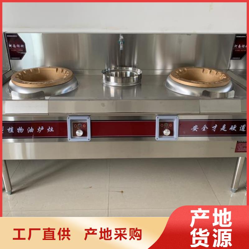 液蜡植物油燃料新技术配方大全