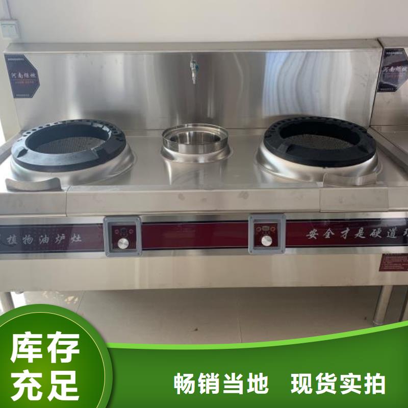 注重饭店植物燃料油质量的生产厂家