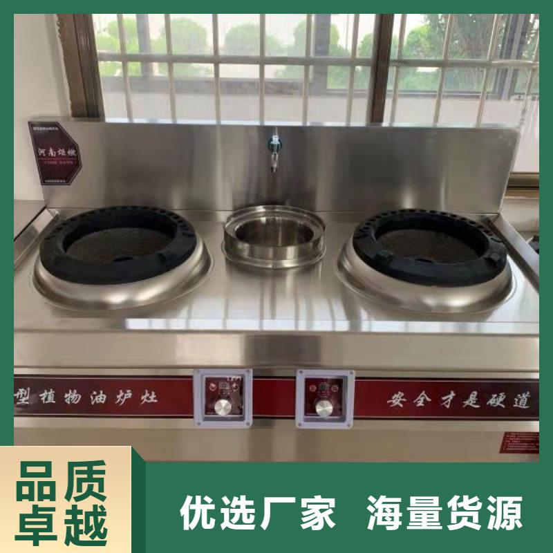 饭店无醇植物燃料油-饭店无醇植物燃料油放心之选