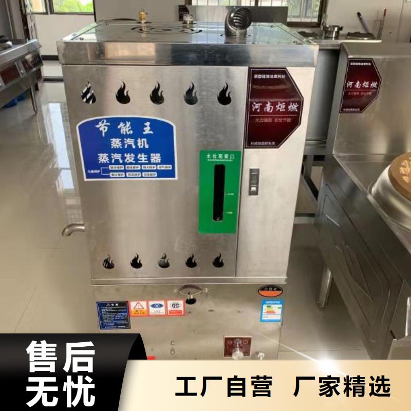 饭店燃料油灶具技术勾兑性能标准