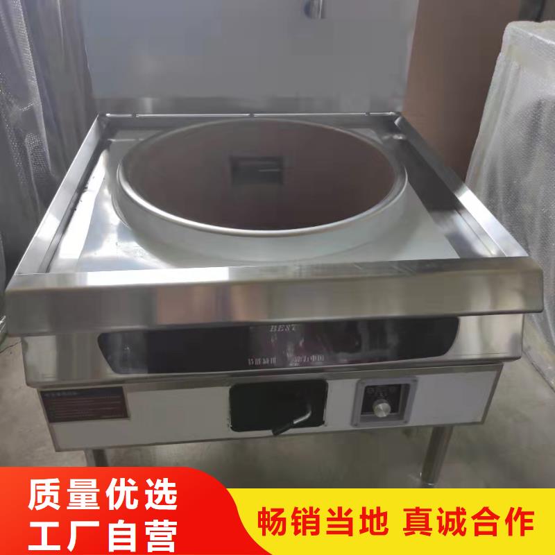 免加热无醇燃料灶具配方代理投资方案