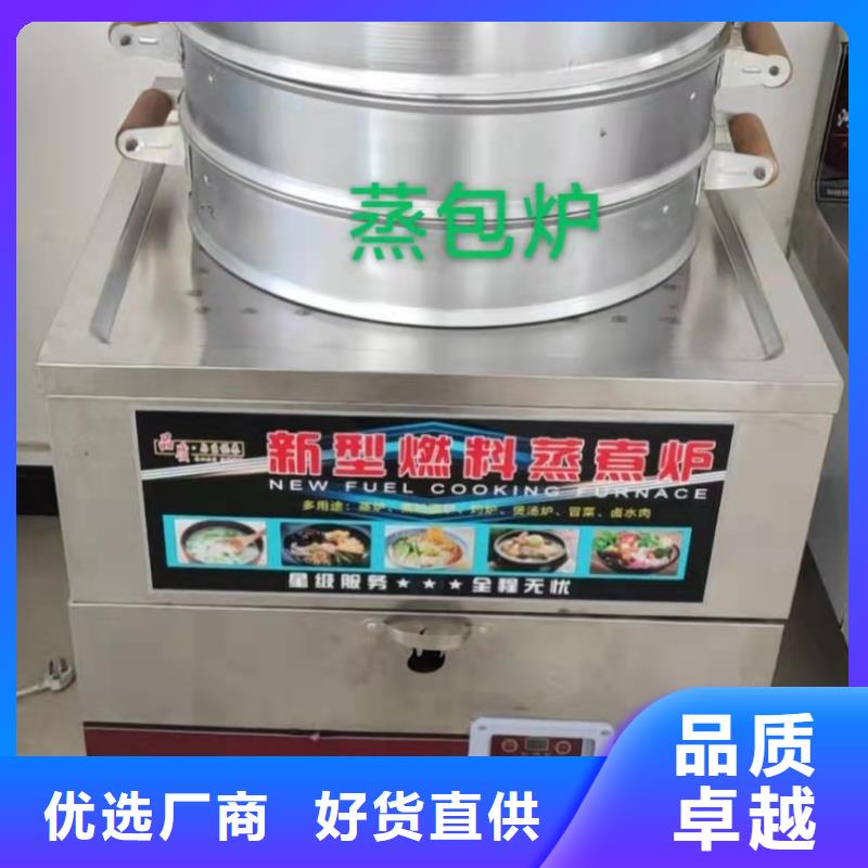 找厨房新型植物燃料油厂家选炬燃商贸有限公司