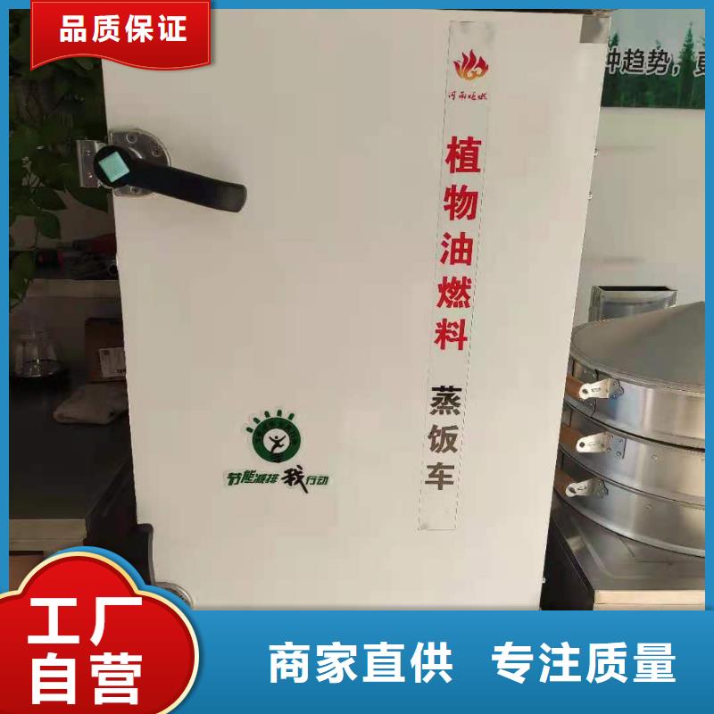 采购新型无醇植物油燃料必看-经验丰富