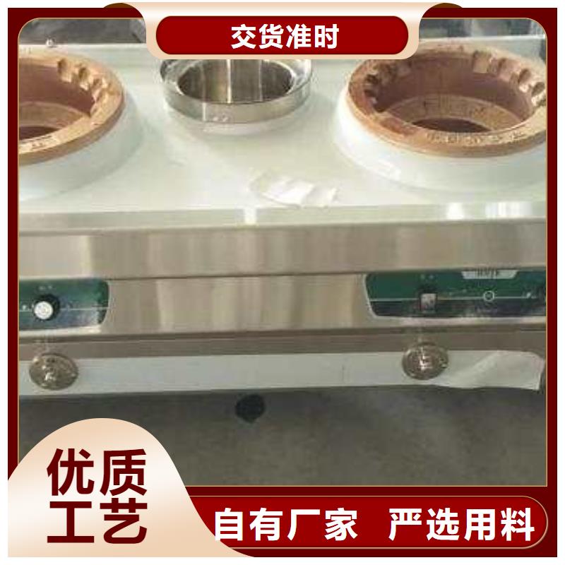 饭店无醇燃料技术配方详细介绍